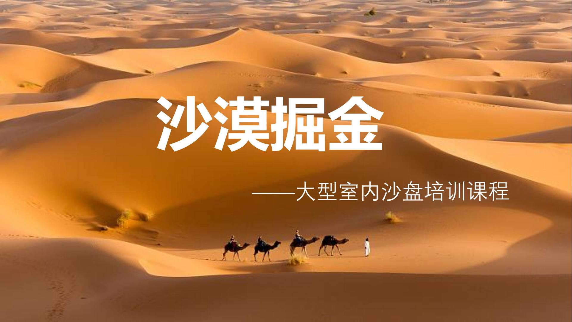 摄影展《一公里以内》