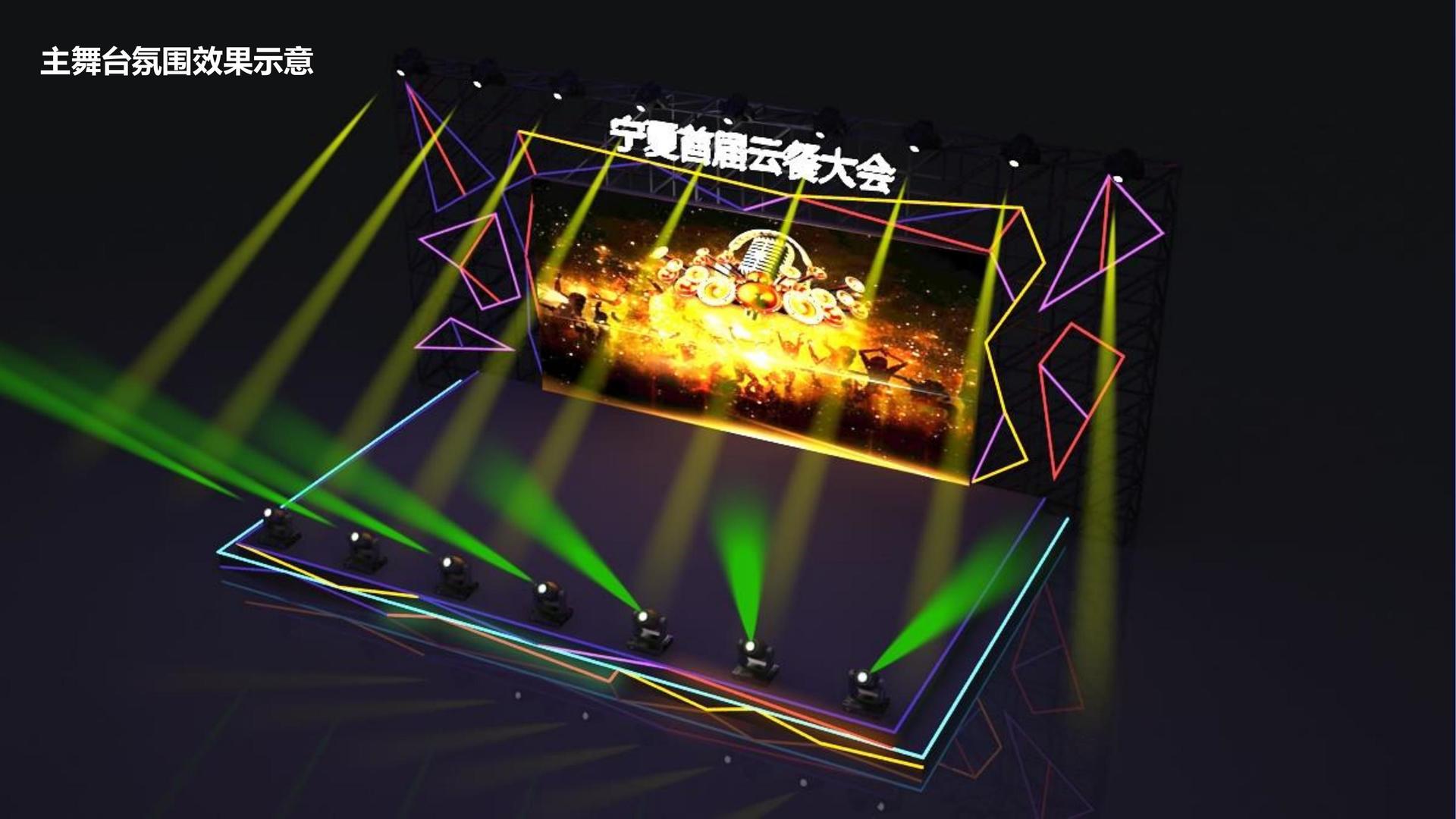 新星影视平台多个项目入选重点文化扶持名单